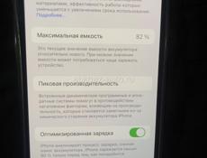 Продам Айфон 12 Про 128 ГБ