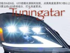 Фары тюнинг! На многие модели машин!