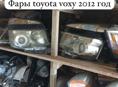 Toyota Voxy фары, радиаторы, амортизаторы, зеркала, стопы,компрессор кондиционера, рулевая рейка и тд