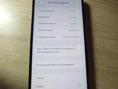 Продается айфон 12 128 гб срочно 