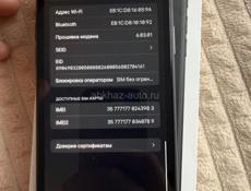 iPhone 11 256 гигов батарея 85 ни разу не вскрывался не надеялся носился в чехле