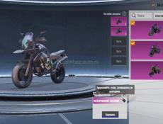 Продам аккаунт в Pubg Mobail