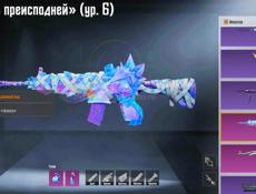 Продам аккаунт в Pubg Mobail