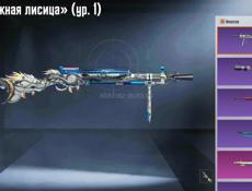 Продам аккаунт в Pubg Mobail