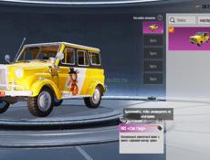 Продам аккаунт в Pubg Mobail