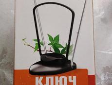 Продается комнатная антенна 