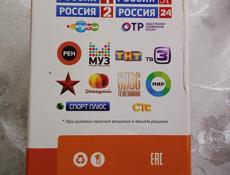 Продается комнатная антенна 