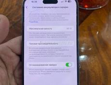 Айфон 14 про макс 256г