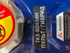 Генератор YAMAHA EF5500EFW