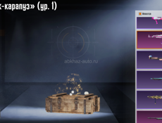 Аккаунт в пабге