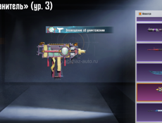 Аккаунт в пабге