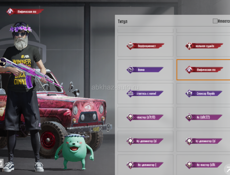 Аккаунт в пабге