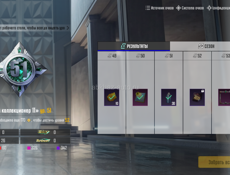 Аккаунт в пабге