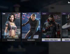 Аккаунт в пабге