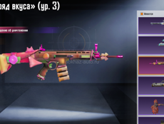 Аккаунт в пабге