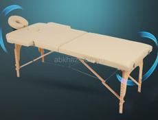 Массажный стол складной
