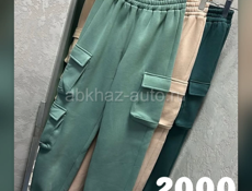 Женская одежда 