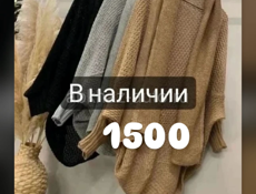 Женская одежда 