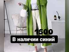 Женская одежда 