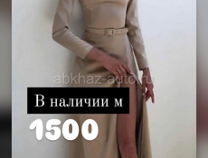 Женская одежда 