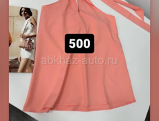 Женская одежда 