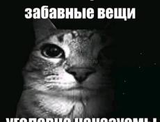 В