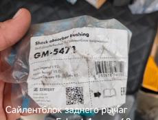 Ходовая Хонда