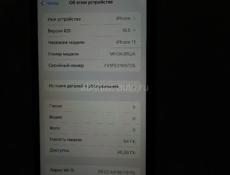  В продаже iPhone 11