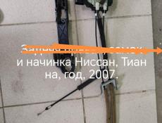 Замок с начинкой левой стороны 