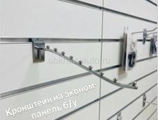 Кронштейны на эконом панели и на торговую сетку