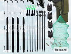 Продам набор удилищ вместе с подставкой 