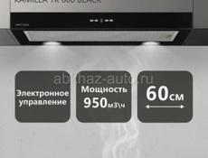 Продаётся кухонная вытяжка новая .