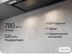 Продаётся кухонная вытяжка новая .