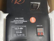 СРОЧНО СЕГОДНЯ 