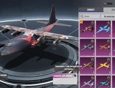 Акк Пабг очень срочно