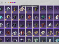 Акк Пабг очень срочно