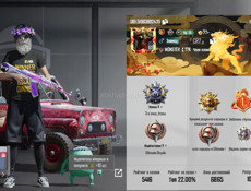 Акк Пабг очень срочно