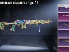 Акк Пабг очень срочно