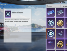 Акк Пабг очень срочно