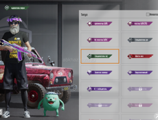 Акк Пабг очень срочно