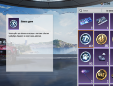 Акк Пабг очень срочно