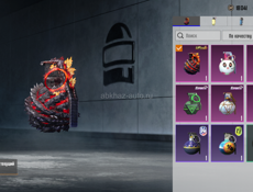 Акк Пабг очень срочно