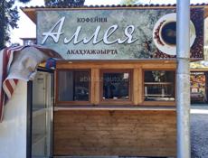 100 сейчас 50 до 15мая жду , 3х3 номер 9000194