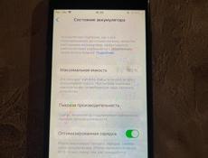 Продаю айфон 7