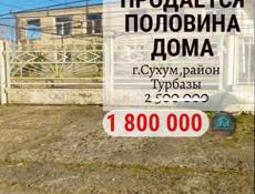 ЦЕНА СНИЖЕНА!СРОЧНАЯ ПРОДАЖА