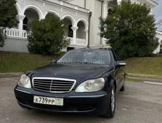 Mercedes-Benz S-Класс