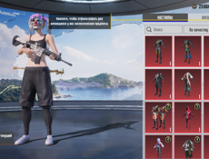 Продаю акк в пабге 