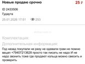 21 и 17 размер 