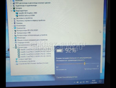 игравой ноутбук 