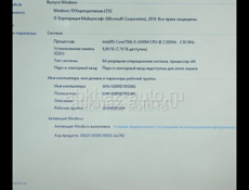 игравой ноутбук 